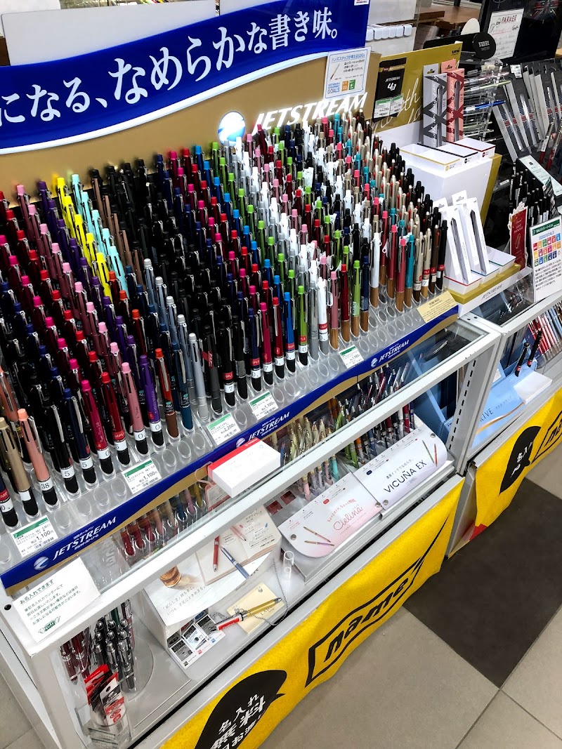 東急ハンズ長崎店 長崎県長崎市尾上町 ホームセンター ホームセンター グルコミ