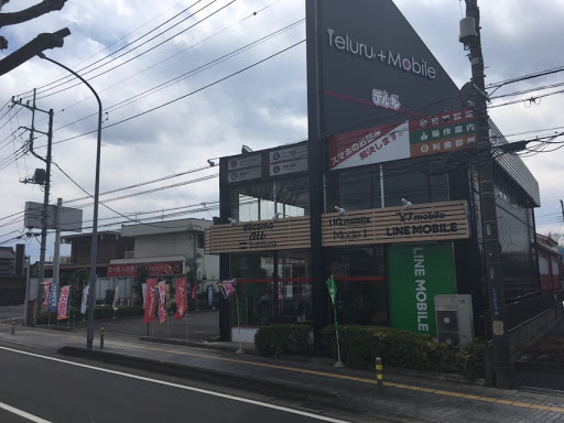 テルルランド 上福岡店