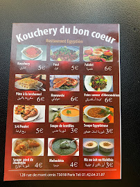 Kouchery du Bon Cœur à Paris carte