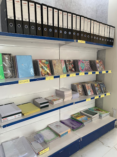 مكتبة مستند للخدمات الطالب - المجمعة
