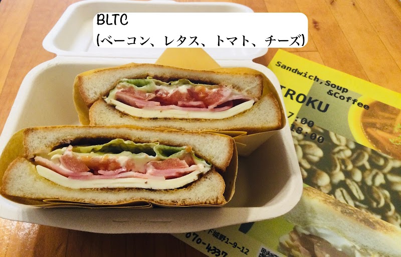 Sandwich Miroku