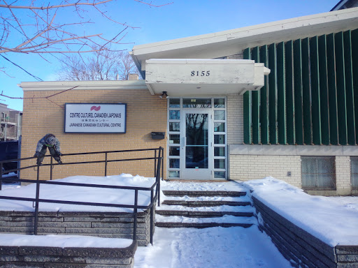 Centre Culturel Canadien Japonais de Montréal