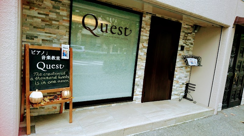 Quest Piano and Music School - クエストピアノ・音楽教室
