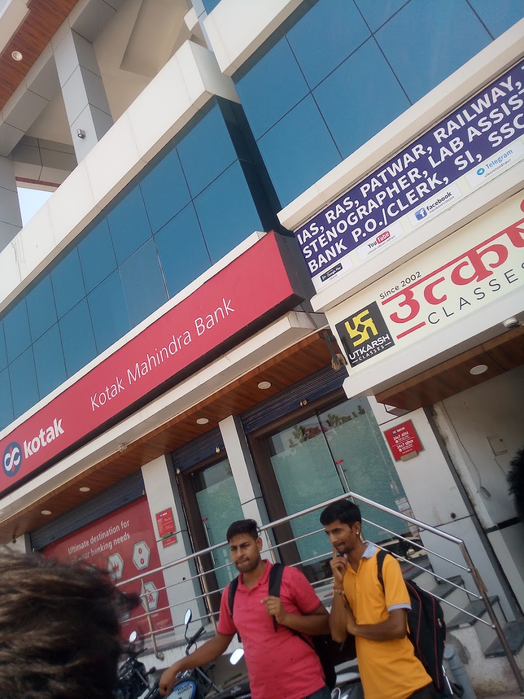 Utkarsh Classes