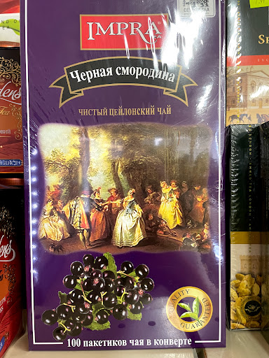 Grocery Store «Black Sea Market», reviews and photos, 7920 E Mississippi Ave # M, Denver, CO 80247, USA