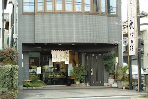Oguchiya Oguchi Shop image
