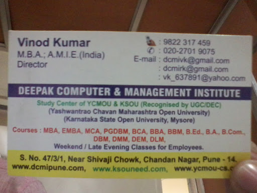 Deepak Computer & Management Institute