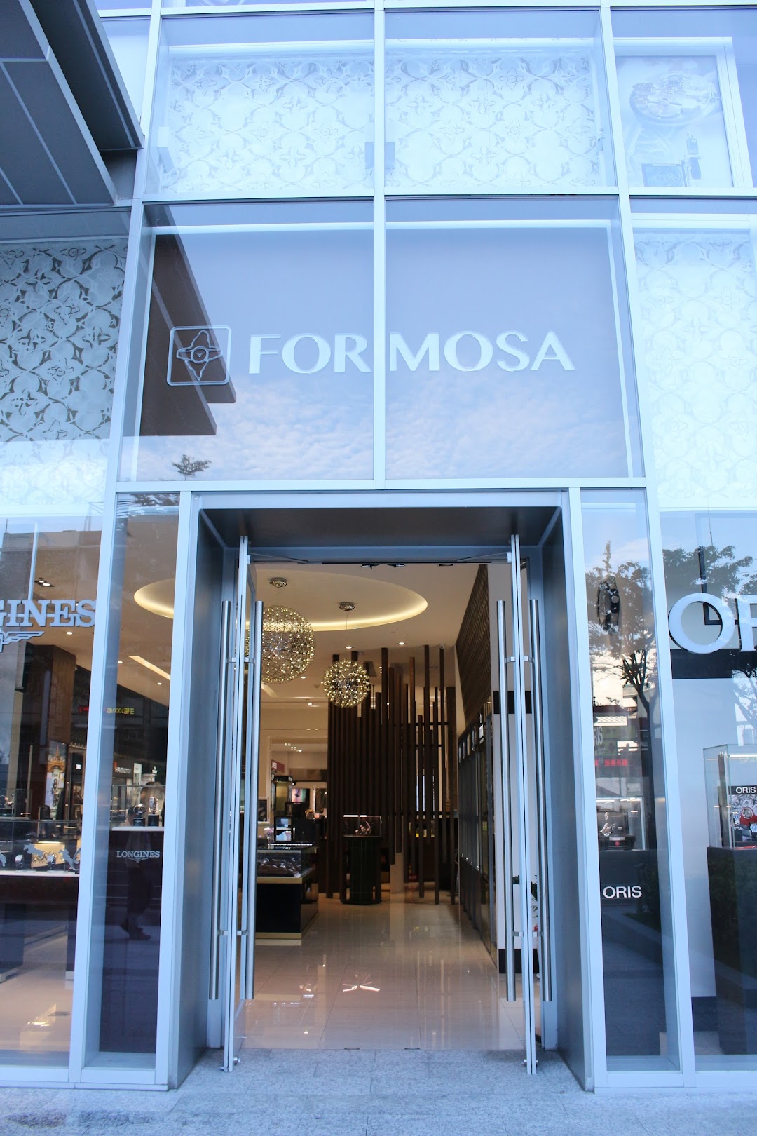 Formosa Times T.S. Mall Store