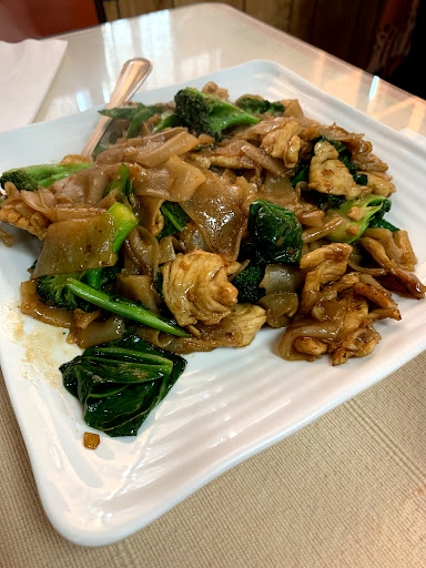 Thai Curry Restaurant, Paramount City image