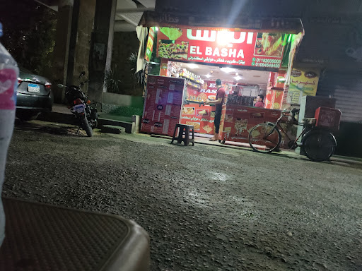 بيتزا فطائر الباشا 