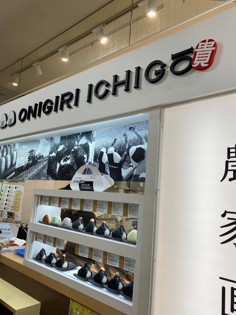 ONIGIRI ICHIGO 神戸須磨店