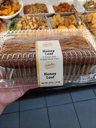 Supermarket «Kosher Palace Supermarket Inc», reviews and photos, 2818 Avenue U, Brooklyn, NY 11229, USA