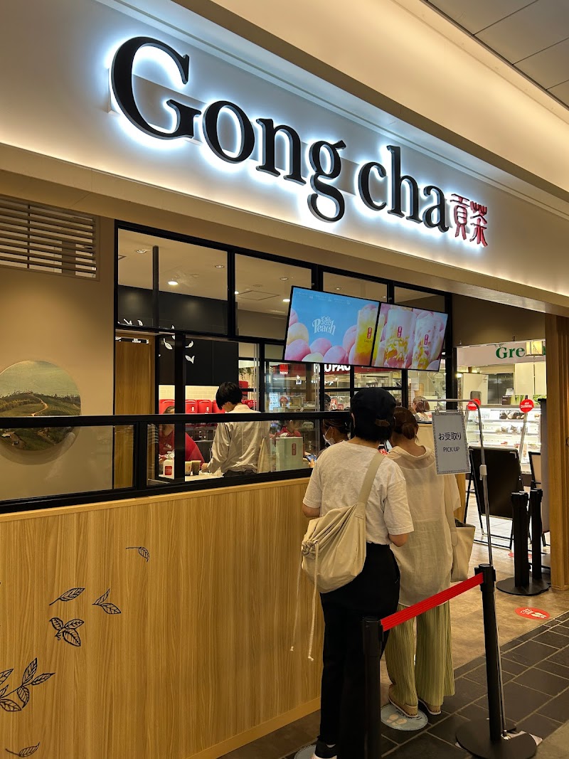 ゴンチャ アトレ大船店 (Gong cha)