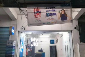 My Jio Store image