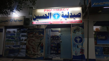 El-Aref market