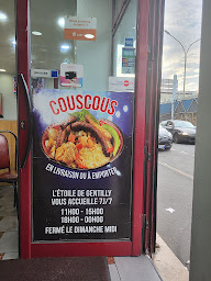 Photo n°1 de L'Étoile de Gentilly à Gentilly ()