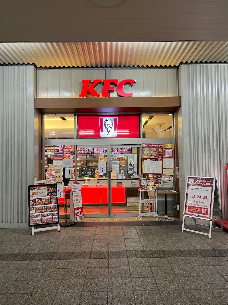 ケンタッキーフライドチキンJR姫路駅店