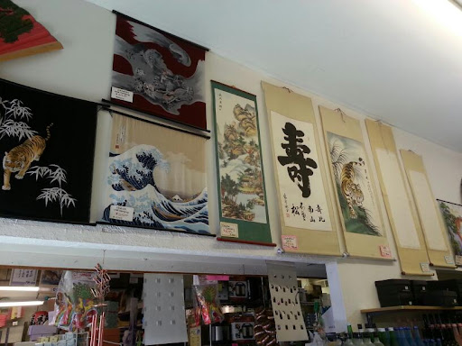 Store «House of Rice Store», reviews and photos, 3221 N Hayden Rd, Scottsdale, AZ 85251, USA