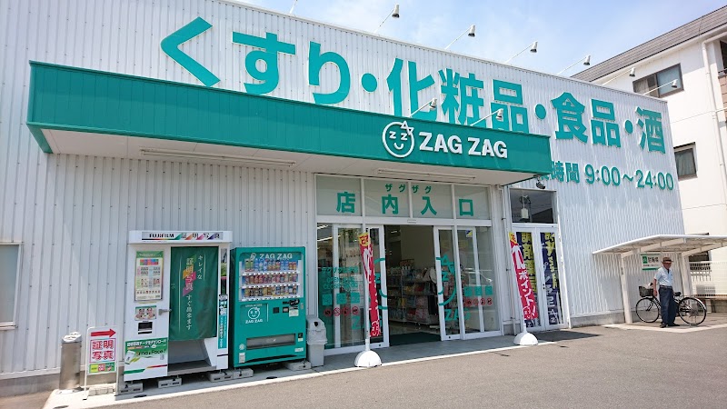 ザグザグ 山手店