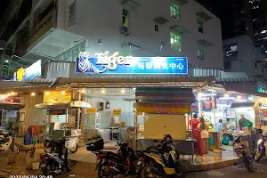 金龙卤面. restoran joo huat 裕發餐室 image