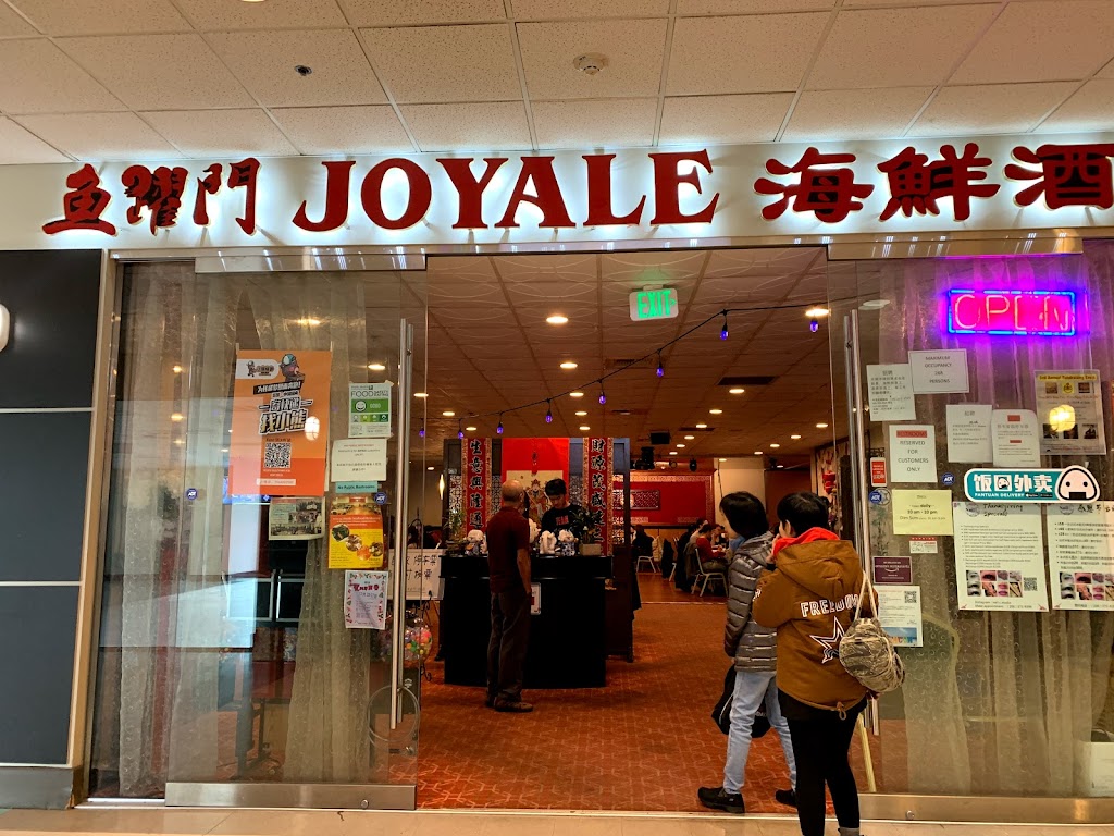 Joyale Seafood Restaurant 98104