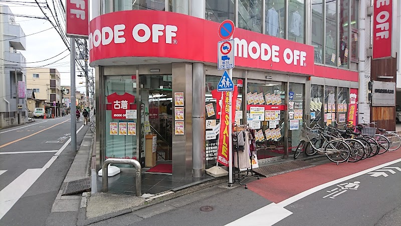 モードオフ 西新井店