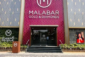 Malabar Gold and Diamonds - Vizianagaram image