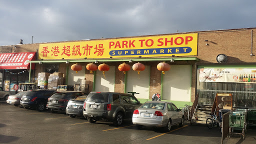 Grocery Store «Park To Shop Supermarket (Hong Kong Market)», reviews and photos, 2425 S Wallace St, Chicago, IL 60616, USA