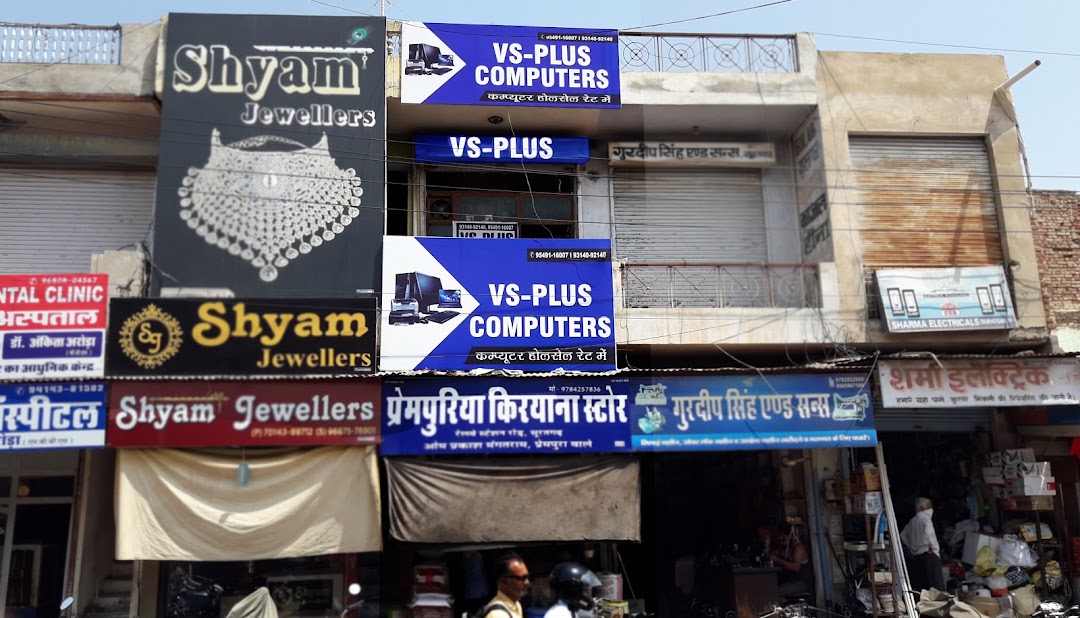 VS-PLUS Computers