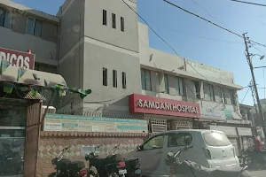 Samdani Hospital image