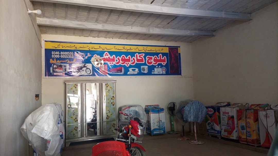 Qayyum Store