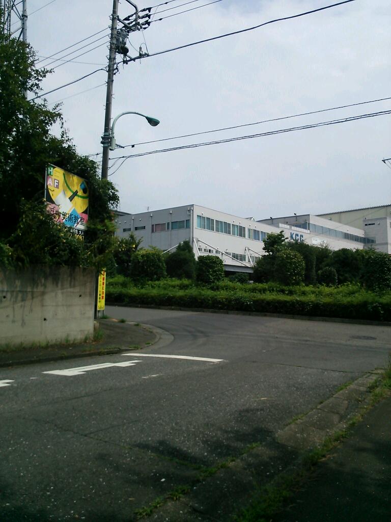 加藤産業 多摩支店