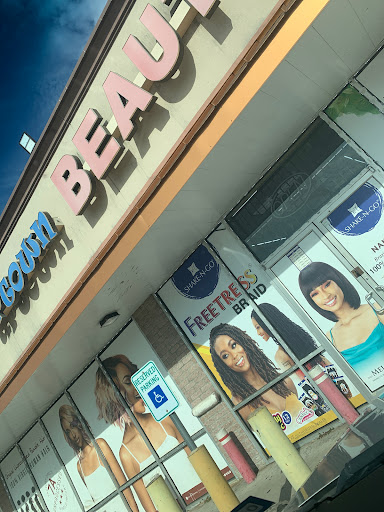 Beauty Supply Store «Uptown Beauty Supply 8», reviews and photos, 5627 Aldine Bender Rd #15, Houston, TX 77032, USA