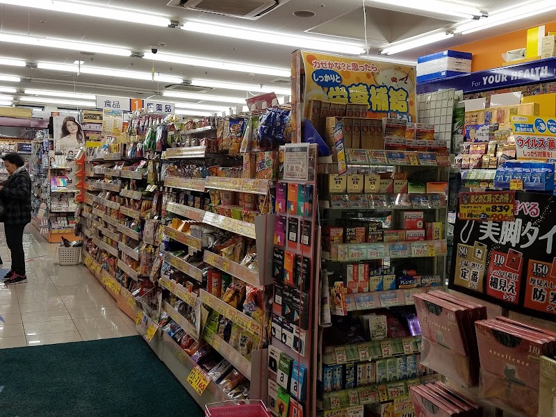 ココカラファイン 名鉄岐阜駅店 岐阜県岐阜市神田町 ドラッグ ストア グルコミ