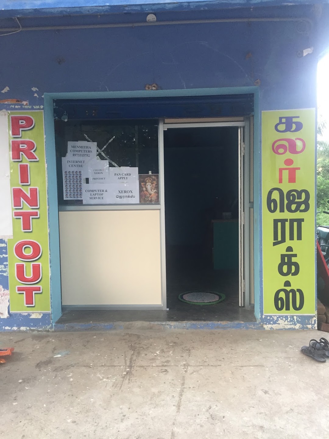 MENMITHA COMPUTERS