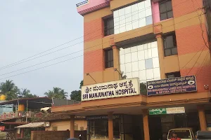 Sri Manjunatha Hospital image