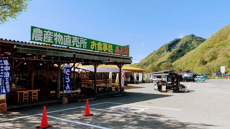 尾瀬市場 利根町本店