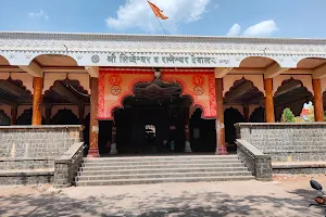Siddheshwar Ratneshwar Mandir image