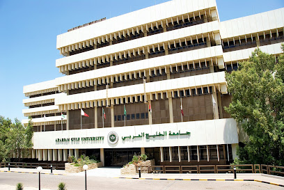 جامعة الخليج العربي photo