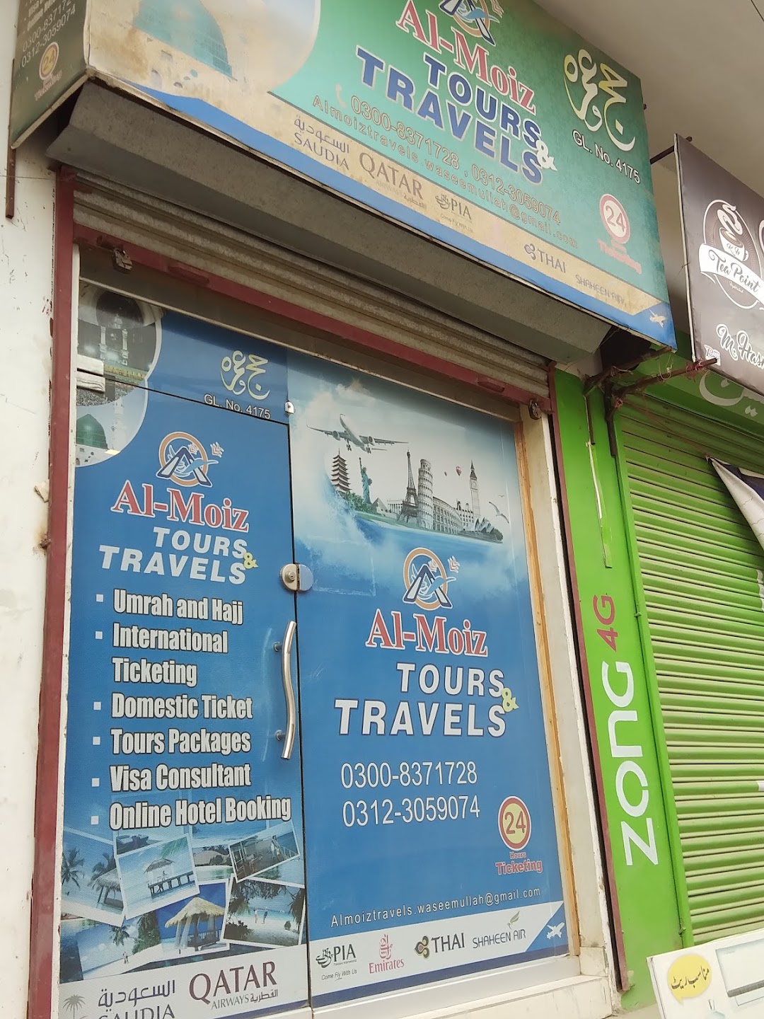 Al-Moiz Tours & Travels