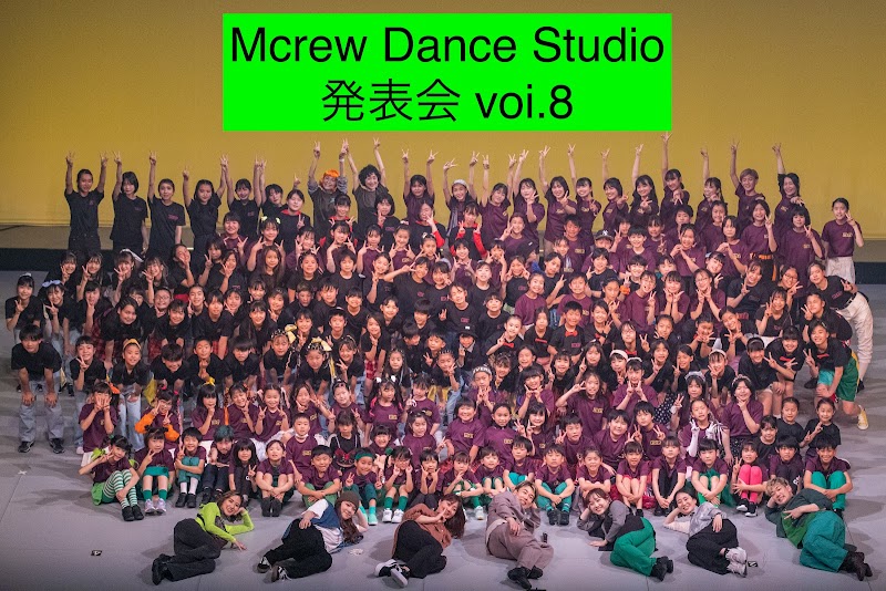 Mcrew Dance Studio（エムクルーダンススタジオ）池田校