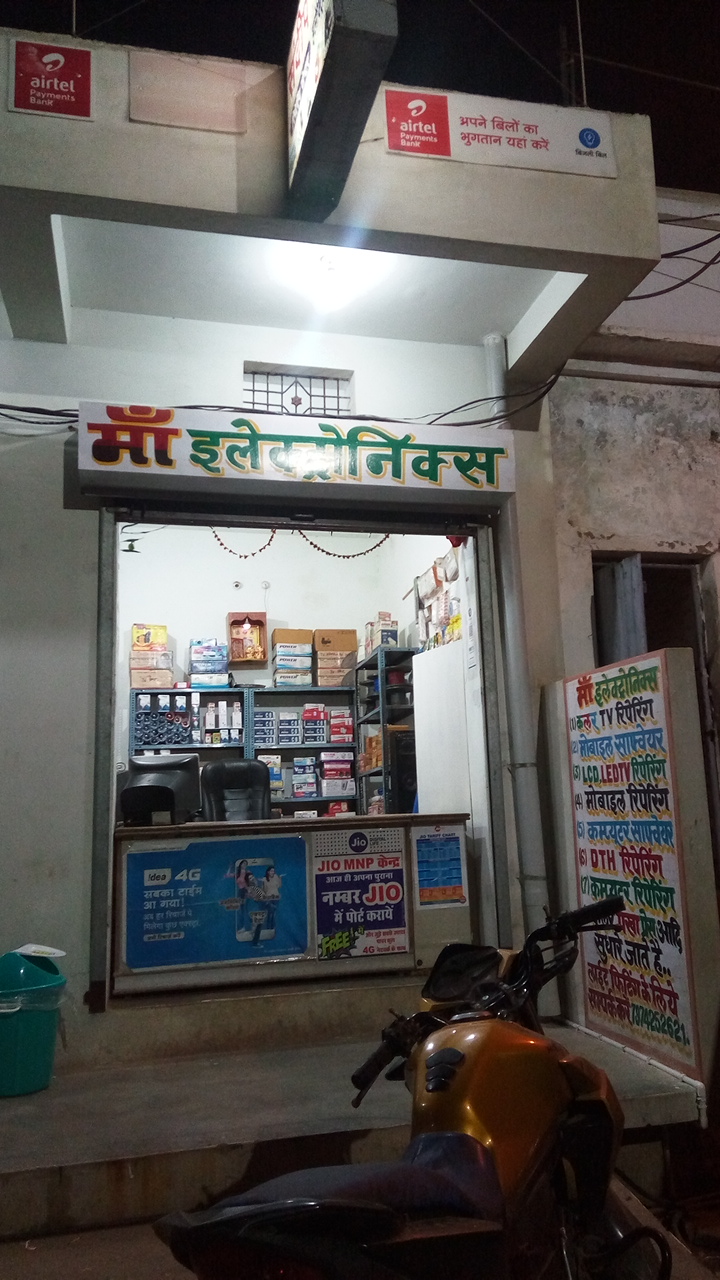 Maa electronics