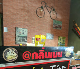 เตี๋ยวตุ๋นหม้อไฟ Indy สาขาหนองประจักษ์ ถนนสิทธิศิริ photo