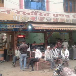 Jain Tea Stall & Cofee House photo