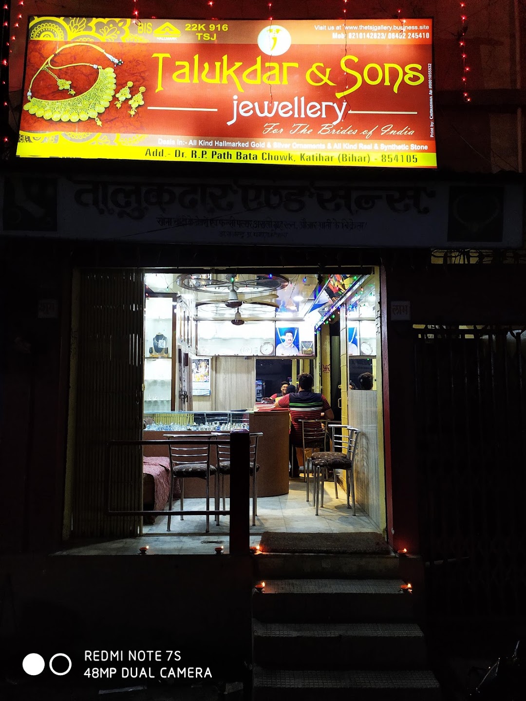 Talukdar & Sons