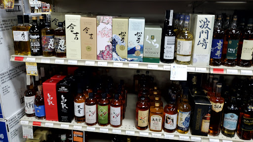 Liquor Store «Daveco Liquors», reviews and photos, 16434 Washington St, Thornton, CO 80023, USA