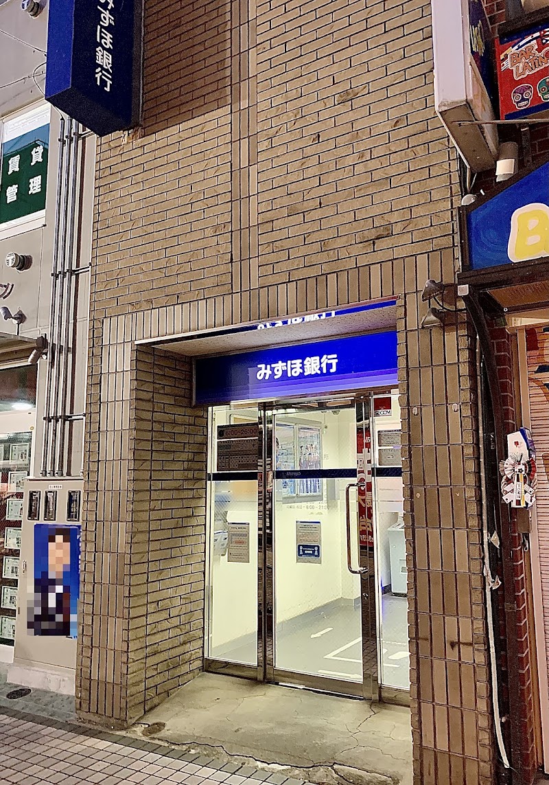 みずほ銀行 新丸子駅前出張所