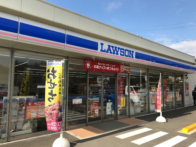 ローソン 松江花街道店