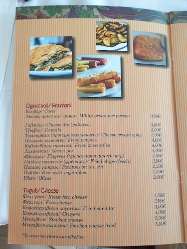 Opinii despre Ζαγορίσιος în Παμβώτις - Εστιατόριο