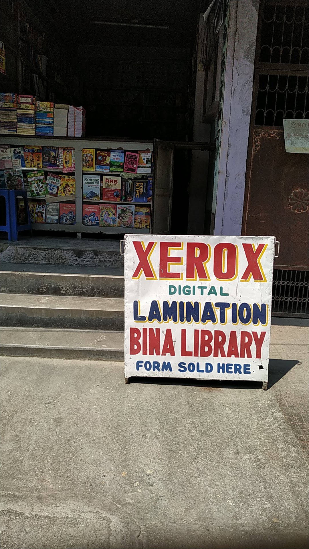 Bina Library